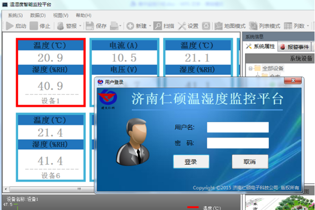 RS-RJ-K温湿度监控平台