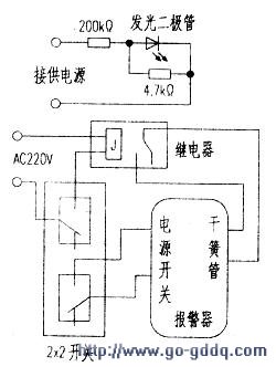 自制断电报警器_电路图