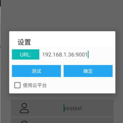 APP连接RS-RJ-K环境监控平台快速上手 APP连接RS-RJ-K环境监控平台快速上手
