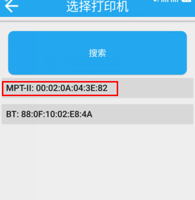 APP连接蓝牙打印机 APP连接蓝牙打印机