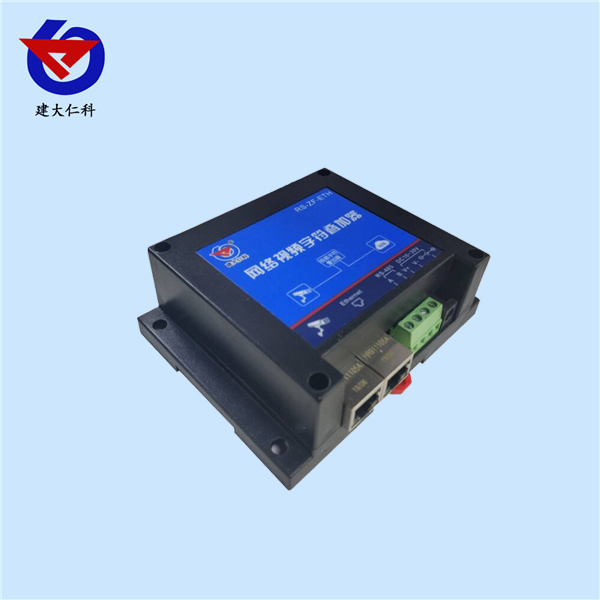 网络视频字符叠加器
