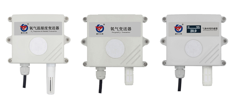 氧气温湿度变送器 氧气温湿度变送器