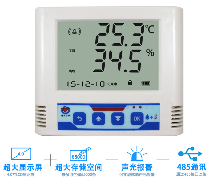 GSP低温库温湿度测点