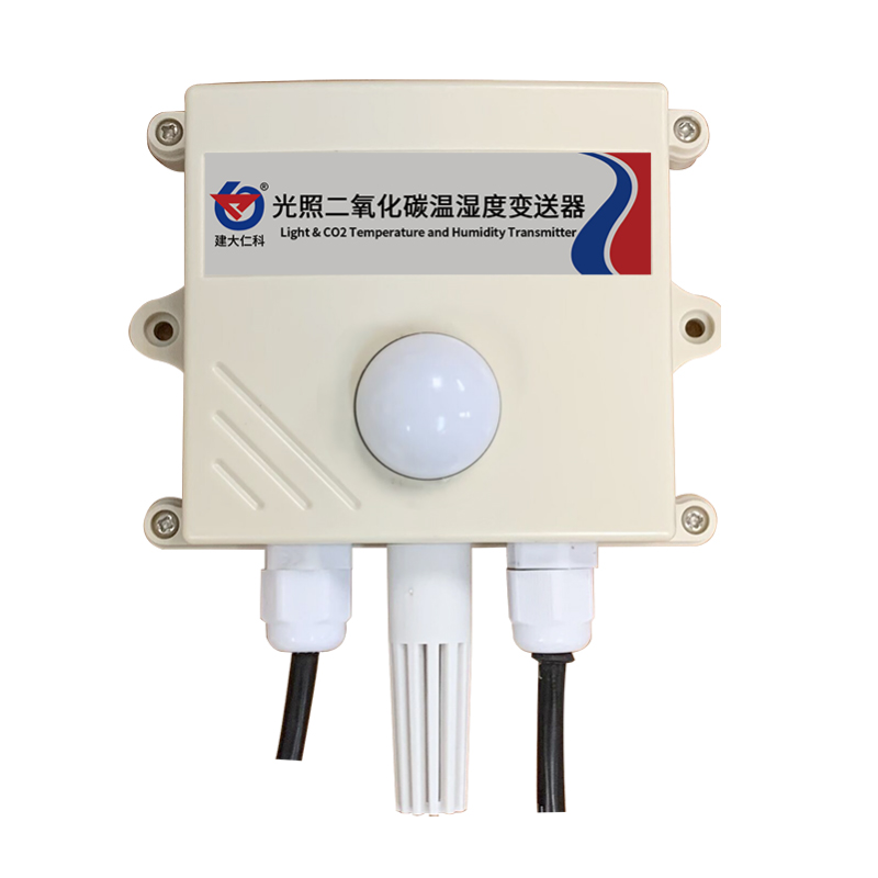 光照CO2温湿度变送器