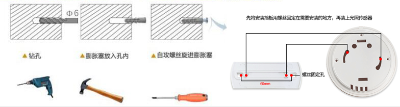 吸顶式光照变送器