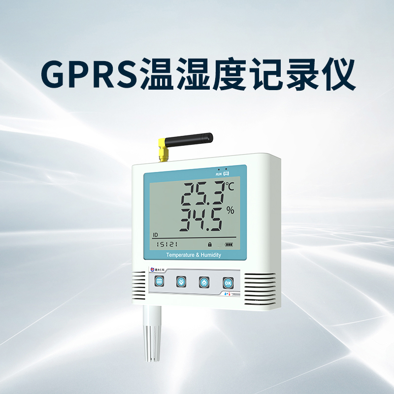 GPRS温湿度记录仪.jpg