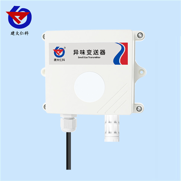 异味变送器 异味变送器