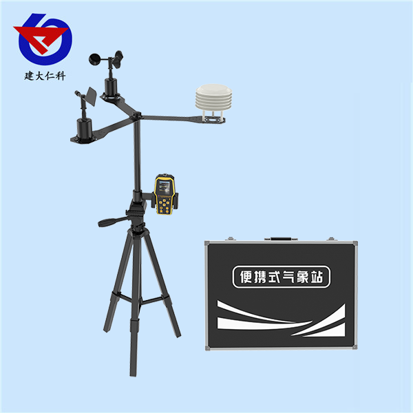 便携式气象站 便携式气象站